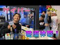 【腹筋崩壊】青年がゲイバーで働いてみた