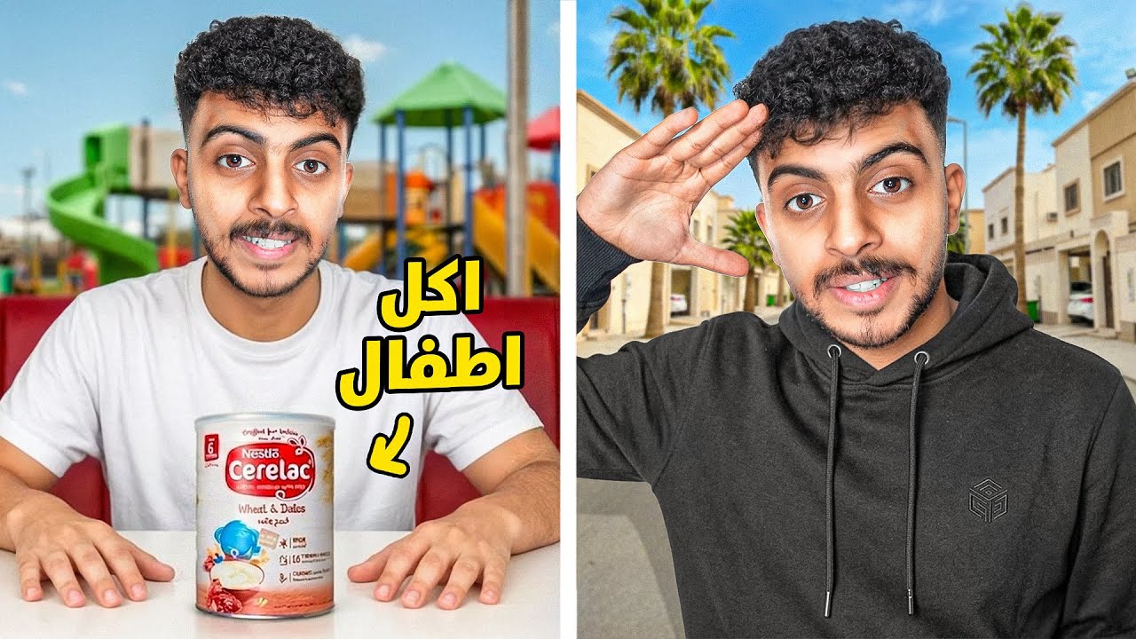 اول فلوق في رمضان بقناتي🔥