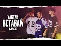YAKTAK Вставай Live