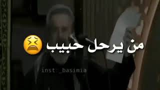 حالات واتساب باسم الكربلائي الموت مو قطعة انفاس