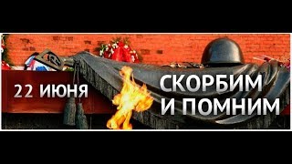 Вставай  страна  огромная