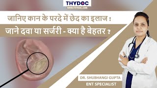 Treatment of hole in the eardrum, What to do when there is a hole in the eardrum, Dr. Shubhangi Gupta