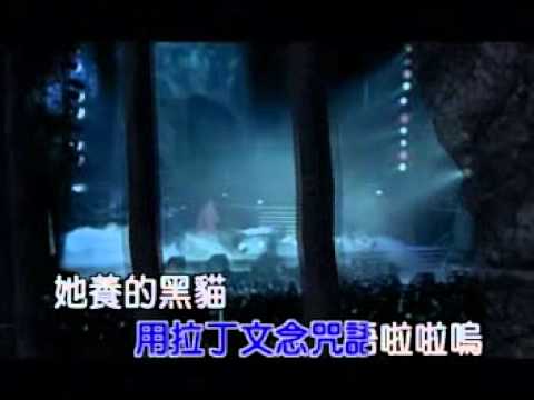 周杰倫   威廉古堡