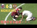 【結末が残酷すぎる・・・】北海道コンサドーレ札幌vs清水エスパルス　ハイライトを作ってみました。