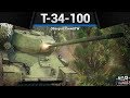 T-34-100 ПОЧТИ CLASSIC в War Thunder