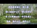 白樺に涙あり(都はるみ)~ZENZI
