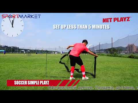 ODS-3082, ODS-3081, ODS-3080 Футбольные ворота NetPlayz ODS-3082, ODS-3081, ODS-3080 Футбольные ворота NetPlayz