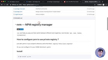 54 如何发布组件到 npm