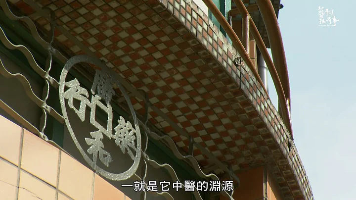 英文版｜EP.10-1 Renovating Dadaocheng’s Antique Houses｜Inside the Arts - DayDayNews