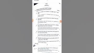 upsc public administration optional paper 2 2023 I upsc public administration optional 2023 paper 2