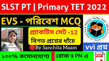 EVS GK - TET / SLST PT। Gk Evs for SLST PT, TET, WBP, WBCS