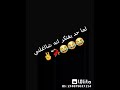 لمه حد يكون فاكر انو شاغلني 