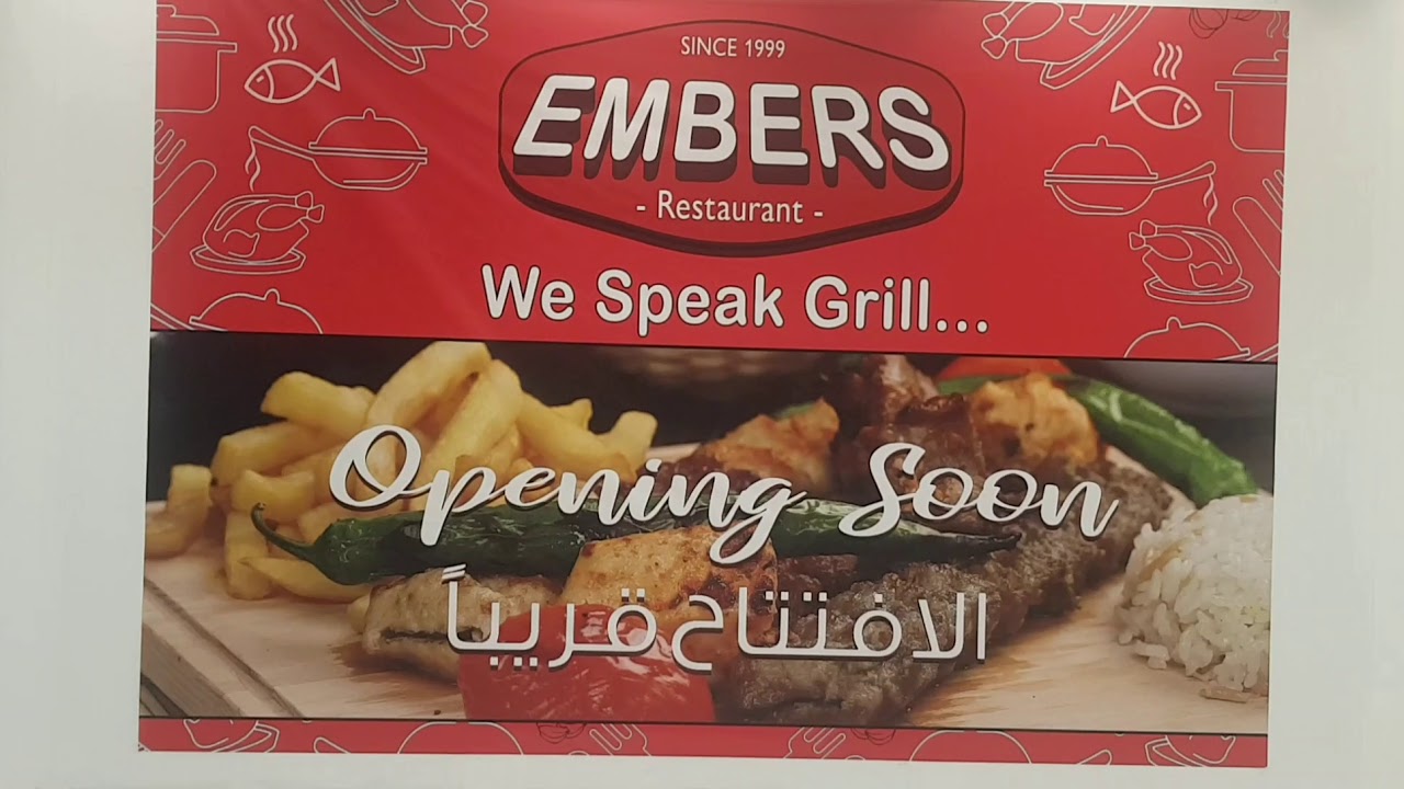 Embers Restaurant Opening Soon YouTube