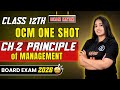 Principles of Management | Class 12 B.A Chapter 2 | One Shot 🔥