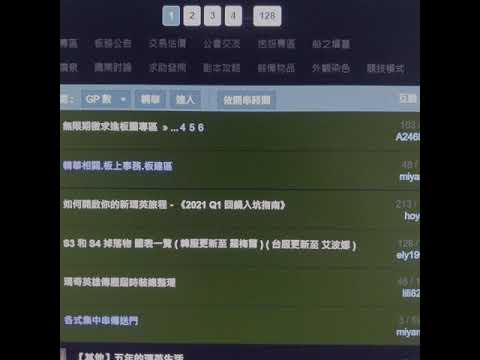 Ew3270zl螢幕一亮一暗閃爍