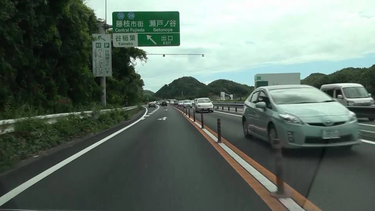 国道1号 静岡県区間上り その2 掛川市 静岡市葵区 Youtube