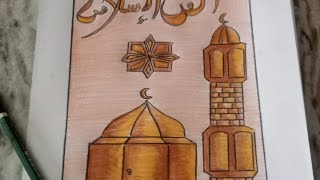 تصميم فني عن الفن الاسلامي الدرس الثاني التربية الفنية للصف الثاني الاعدادي|رسم سهل