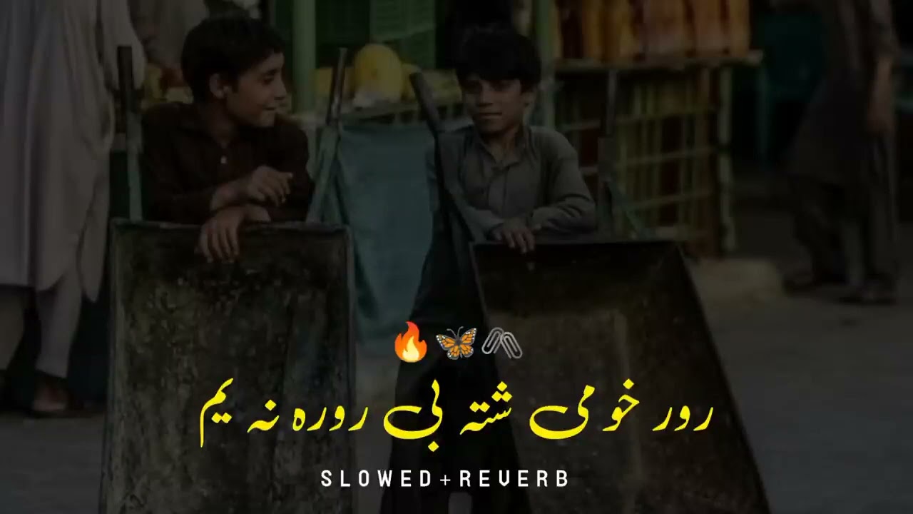 ror kho me shata be rora na yama slowed reverb #poshtosong #viral #video #newaccount #subscribe