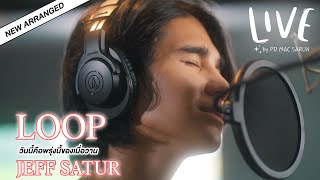 วันนี้คือพรุ่งนี้ของเมื่อวาน ( Loop ) LIVE by JEFF SATUR X PD MAC SARUN