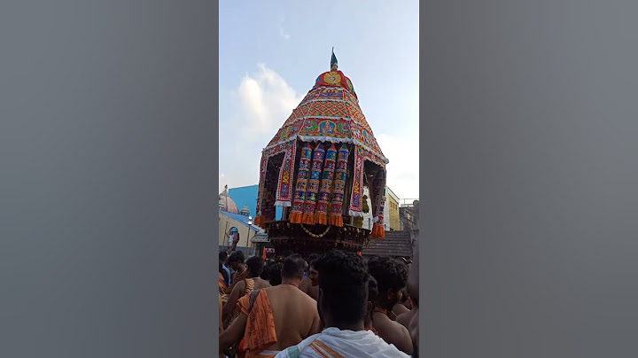 தில்லை ஆருத்ரா தேர் அசைந்தாடும் அழகு | ஆருத்ரா உற்சவம்  #thillai #chidambaram #natarajar