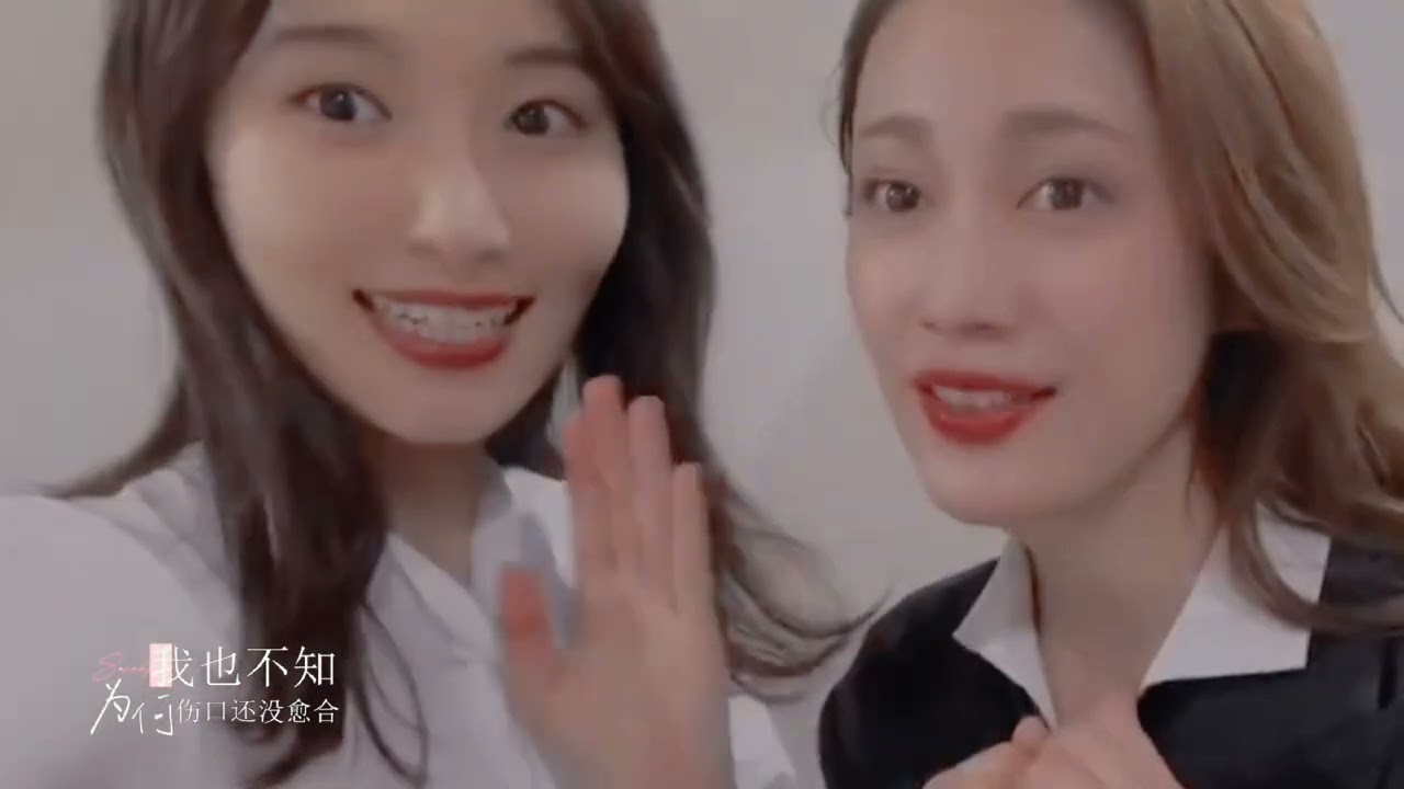 [FMV] Chaser Game W - A Little Sweet