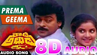 Prema geema pakkana pettu 8D Full Song || Rowdy Alludu  || Chiranjeevi, Sobhana,, Divya Bharathi