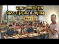 कक्षा 10 इतिहास - अध्याय 3: हिंद चीन में राष्ट्रवादी आंदोलन | Class10History #HindChinMeinRashtrawad