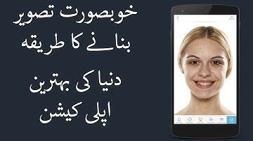 How To Use AirBrush Easy Photo Editor APP For Android