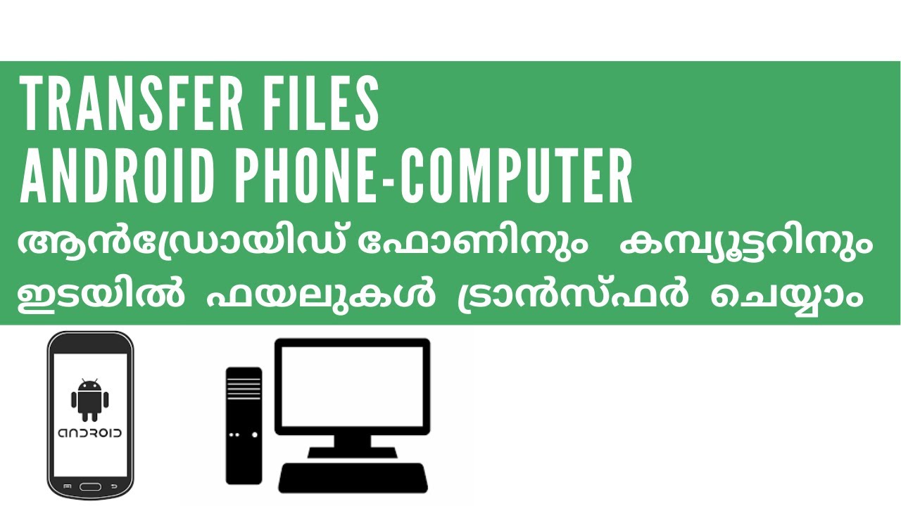 How To Transfer Files From Android to PC With USB Cable - YouTube