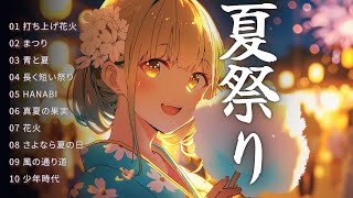 RELAX MUSIC BOXの配信のサムネイル画像