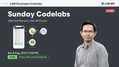 Sunday Codelabs #3 l สอนสร้าง LINE Chatbot ติดตามพัสดุแบบ Real-Time ผ่าน REST API ของไปรษณีย์ไทย