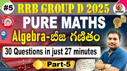 Group D Algebra PYQ Part 5| PURE MATHS Solved Question for all by #SRINIVASMechAcademy #SRINIVASMech