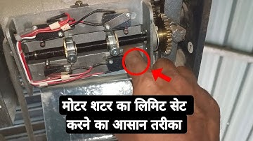 Easy way to set the limit of motor shutter 🤔🤔🤔🫵