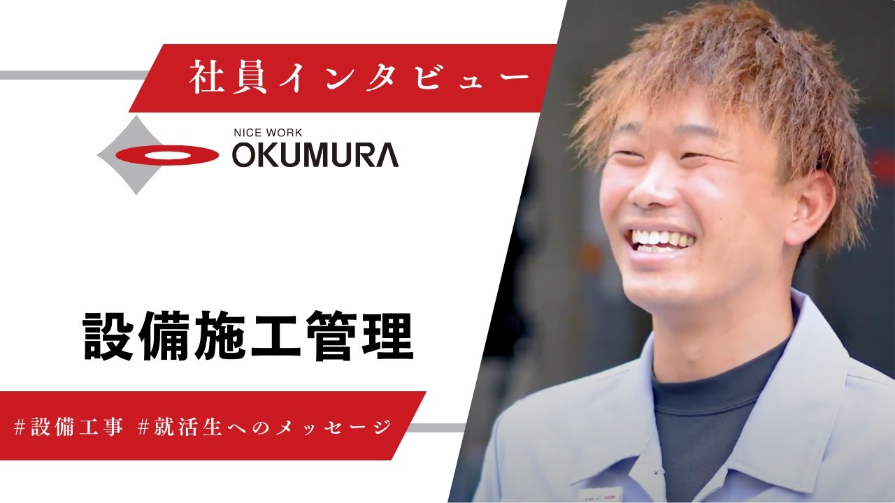水Ingと奥村組の学生による会社の評価の比較 : 水ingの正社員の社員・元社員からの評判・口コミ一覧(全163件) – RSWOTQ
