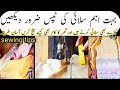 How to Resize a Loose Kameez at Home | Easy Sewing Tips for Busy Women