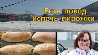 Делюсь рецептом - вкуснейшие пирожки с яблоками.