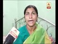 Second footage of sting operation by narada news aparupa poddar demands probe