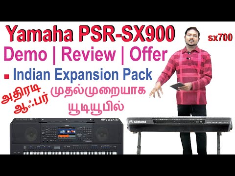 அற்புதமான கீபோர்டு | Yamaha SX900 Unboxing u0026 Review Tamil | All Expansion Demo |அதிரடி ஆஃபர் u0026 SX700