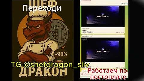 CRYPTLOGY 17.0 PRO СЛИВ — скачать Cryptology School | Cryptology PRO курс 2025