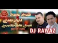 Sherwan Abdulla u Karwan Xabati - Sea Narma - 2015 - Music: Ary Faruq - By: Dj Rawaz