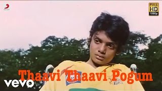 Video thumbnail of "Dhoni - Thaavi Thaavi Pogum Tamil Lyric | Ilayaraja | Prakash Raj, Radhika"