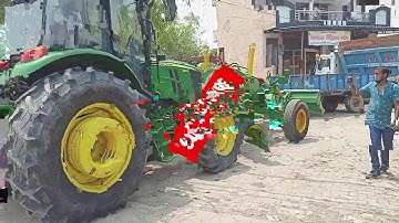 Mohit Iron Industries 9827365741 (Tractor Grader)