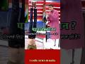 पहच न क न Yoga Shortsfeed पहच न क न Yoga Shortsfeed