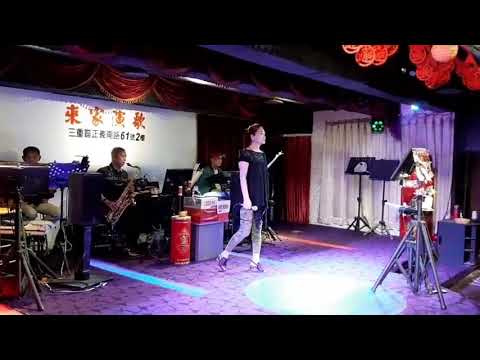 【來家演歌】2020年8月13日雲姊在來家演歌唱【傷心夜港邊】