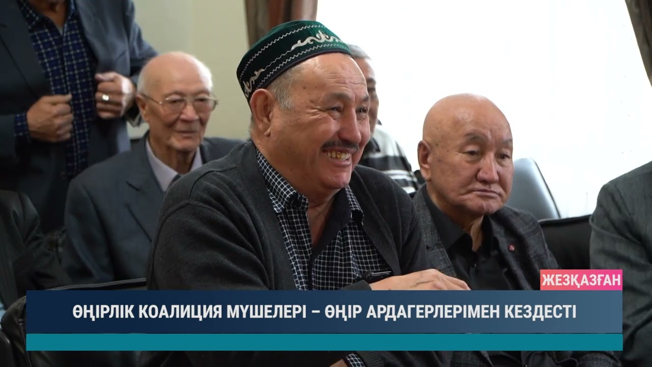 ULYTAU AQPARAT. Күндізгі жаңалықтар 17.02.2026