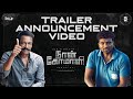 Naan komali trailer announcement  ft samuthrakani  blacksheep