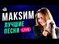 Capture de la vidéo Макsим: Лучшие Песни. Live