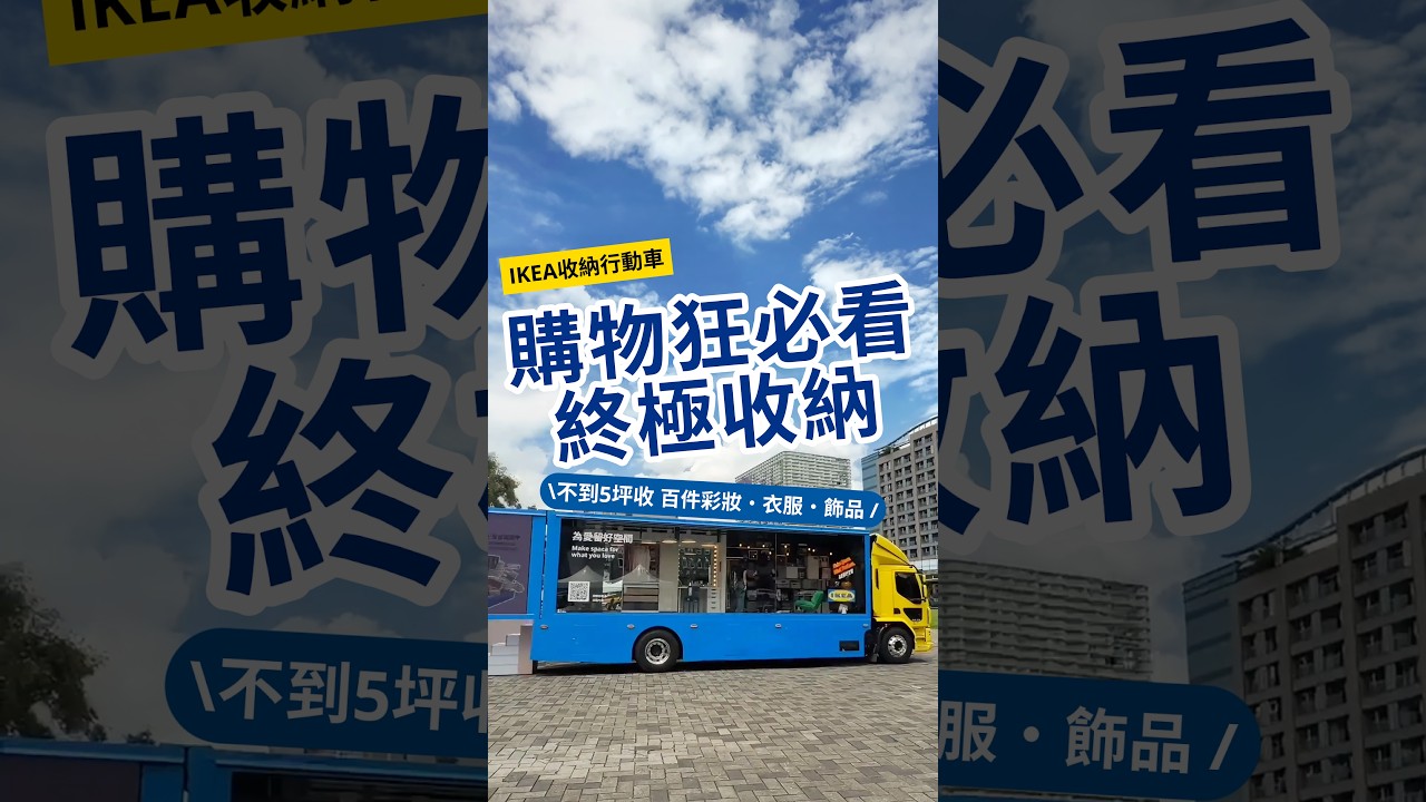 購物狂必看終極收納範本 縮圖