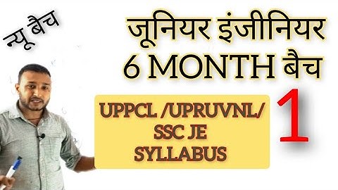 JE SYLLABUS :: JE BATCH :: ROHIT AARAV SIR ::