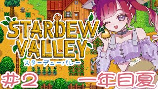 早乙女ベリーの配信のサムネイル画像